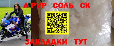 метамфетамин Обь