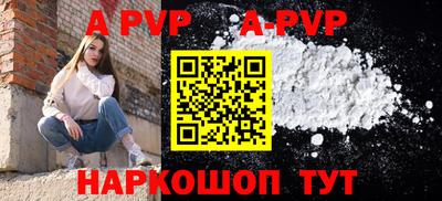 метамфетамин Обь