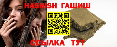 гашик Нягань