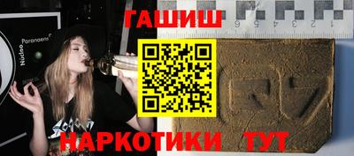 метамфетамин Обь