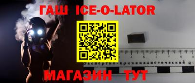 индика Обнинск
