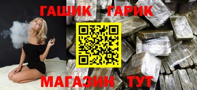 гашик Нягань