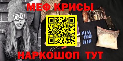 метамфетамин Обь