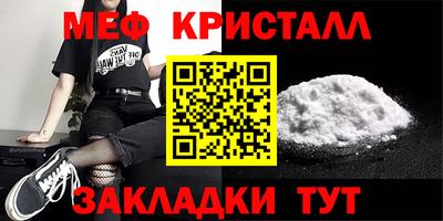 метамфетамин Обь