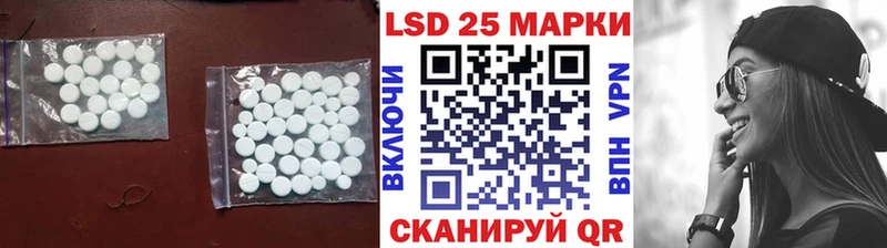 купить закладку  Оренбург  ЛСД экстази ecstasy 