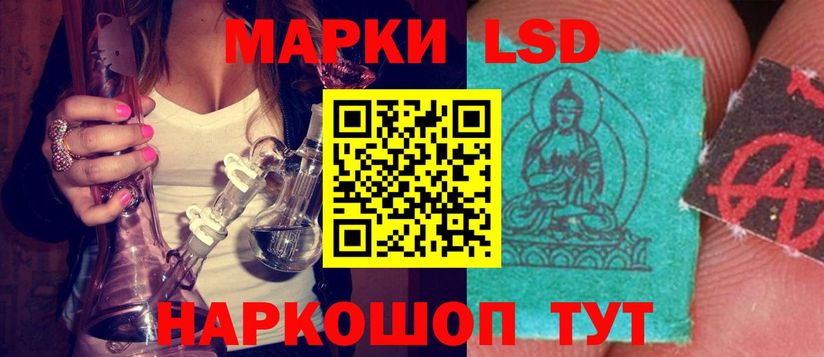 Лсд 25 экстази кислота Оренбург