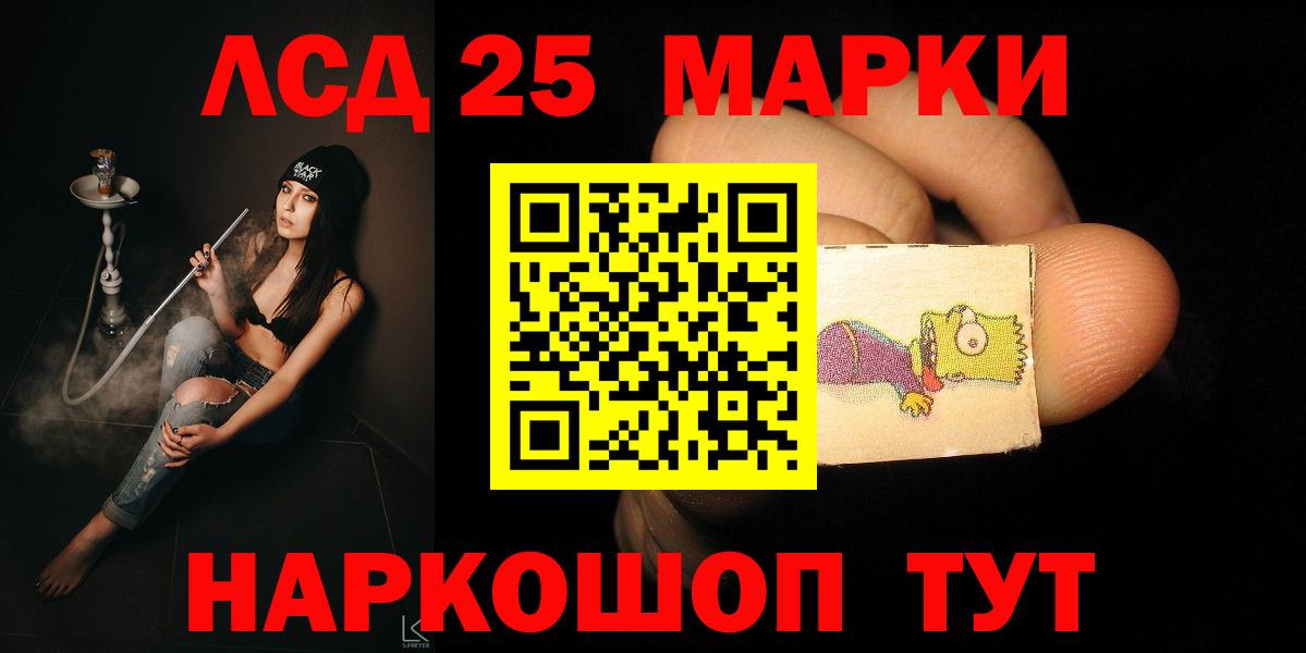 Лсд 25 экстази ecstasy  LSD-25 экстази  Оренбург  Вход с VPN  Лсд 25 экстази ecstasy 