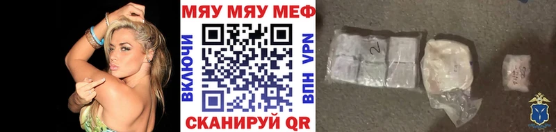 магазин продажи наркотиков  Оренбург  МЕФ мяу мяу 