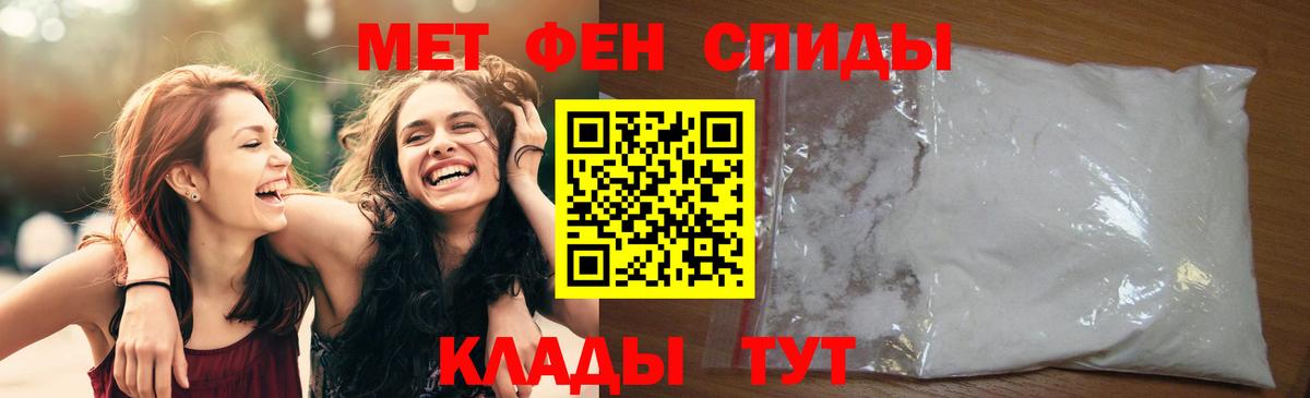 Метамфетамин Methamphetamine Оренбург