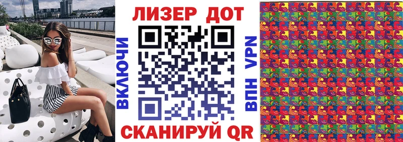 Наркотические марки 1500мкг как найти наркотики Оренбург