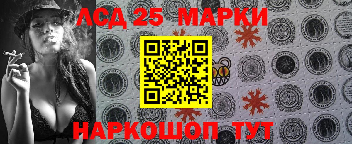Марки NBOMe 1,8мг Оренбург