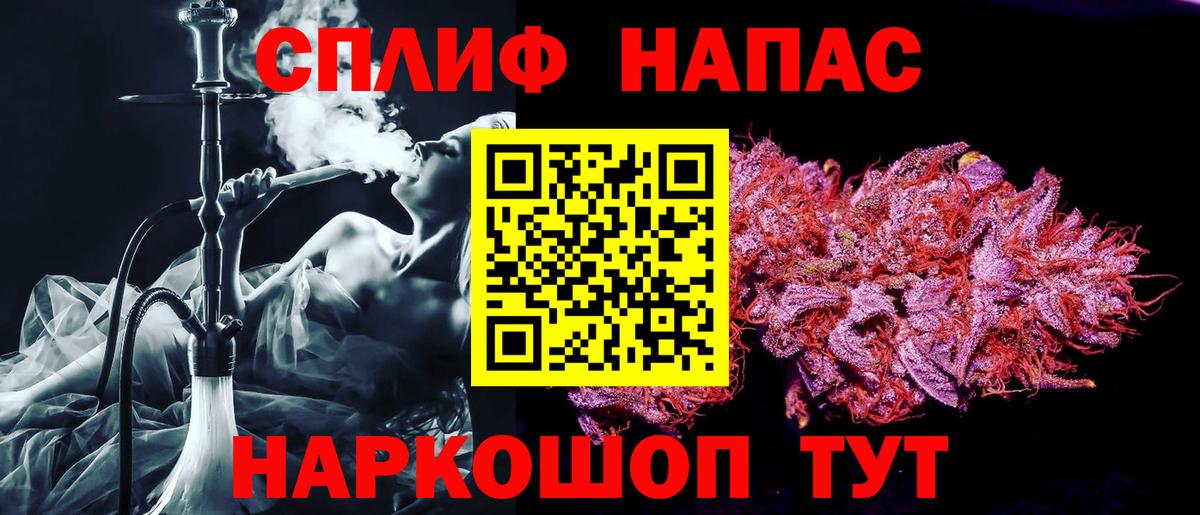 Канабис ГИДРОПОН  Вход с VPN  Оренбург  Конопля ГИДРОПОН  Канабис MAZAR 